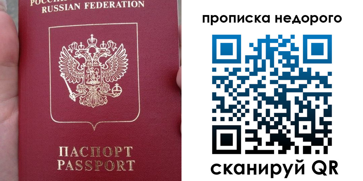 пропишу в квартире в Заводоуковске