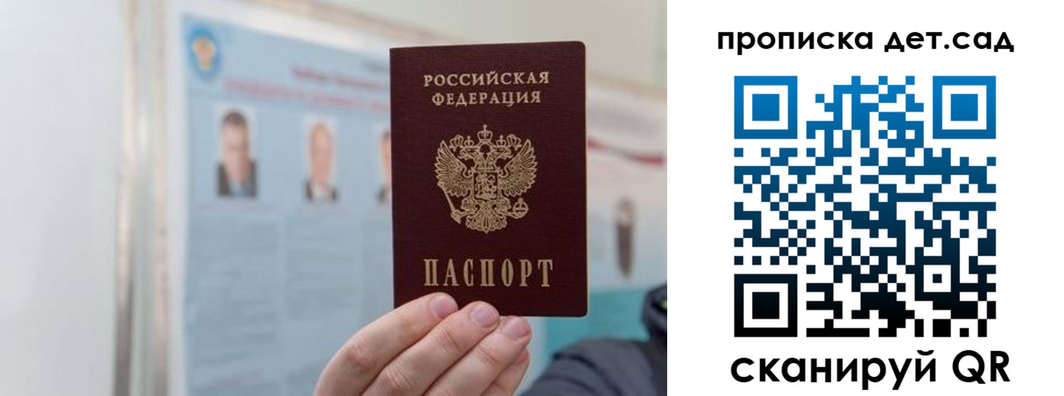 найти адрес прописки в Заводоуковске
