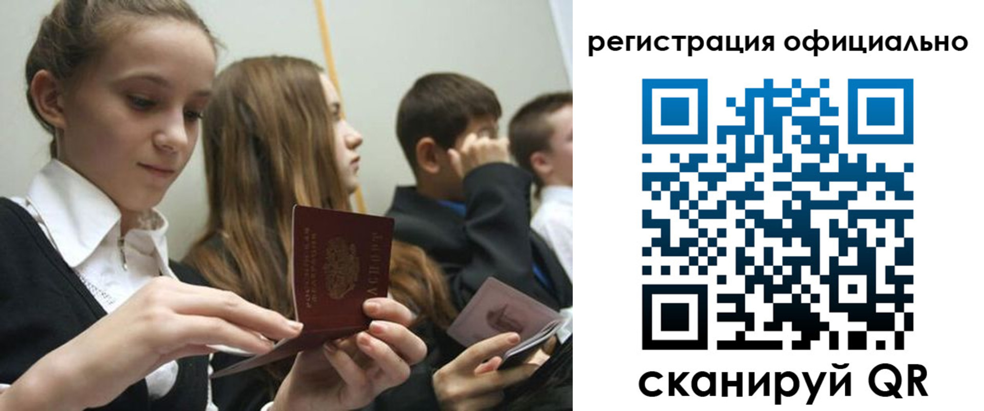 прописка в квартире в Заводоуковске