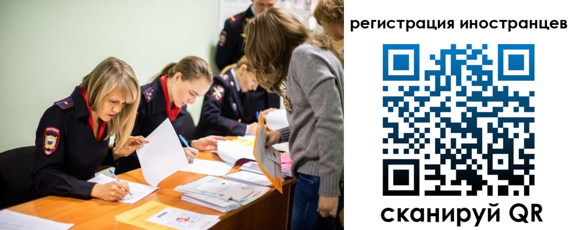 временная регистрация гарантия в Заводоуковске